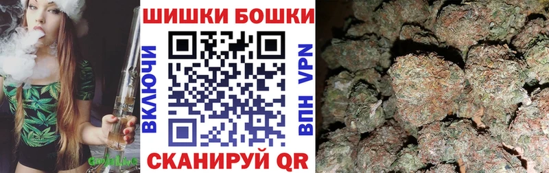 Купить закладку Кокаин  АМФ  ГАШ  Марихуана  Меф мяу мяу  СК  Коммунар