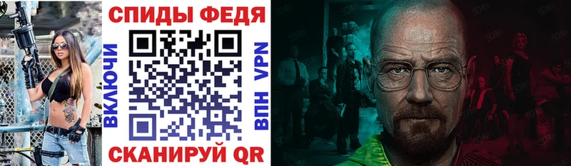 АМФЕТАМИН Premium  Купить  Коммунар 