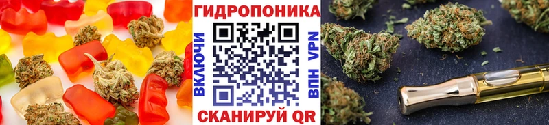 Купить закладки  Коммунар  Еда ТГК конопля 