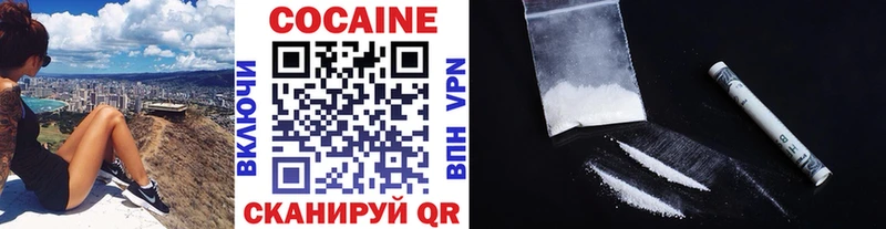 Купить  Коммунар  Кокаин Боливия 