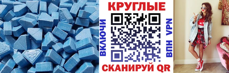 Купить где  Коммунар  ЭКСТАЗИ Philipp Plein 