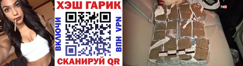 ГАШИШ VHQ  Купить где  Коммунар 