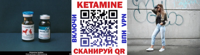 Кетамин VHQ  Купить где  Коммунар 
