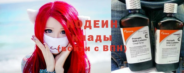 гашишное масло Вязьма