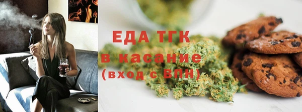 гашишное масло Вязьма