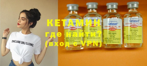 метамфетамин Вязники