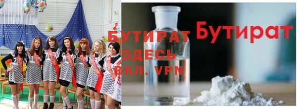 прущие грибы Вяземский