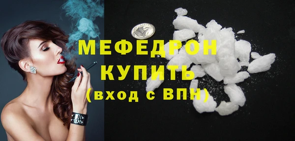 прущие грибы Вяземский