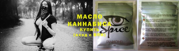 прущие грибы Вяземский
