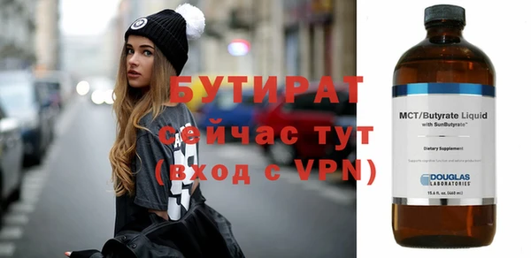 гашишное масло Вязьма