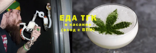 гашишное масло Вязьма