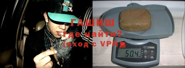 метамфетамин Вязники