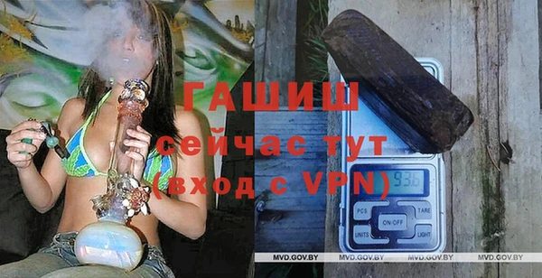 метамфетамин Вязники