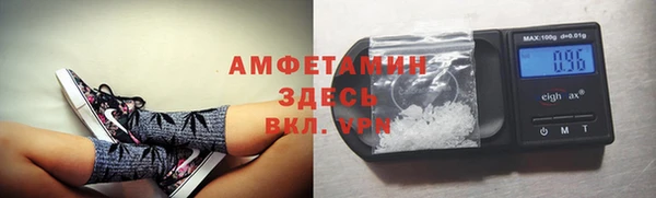 метамфетамин Вязники