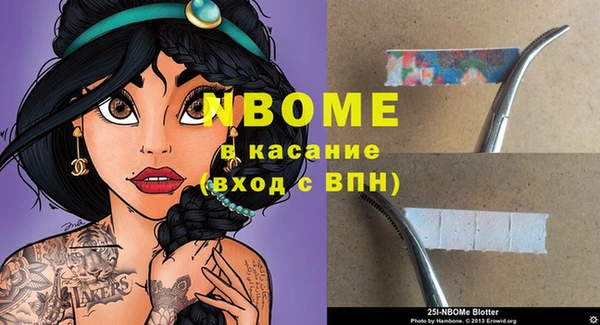 метамфетамин Вязники