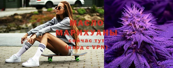 прущие грибы Вяземский