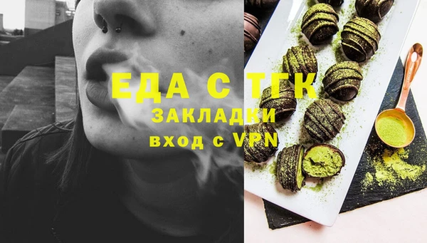 гашишное масло Вязьма