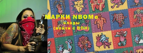 метамфетамин Вязники