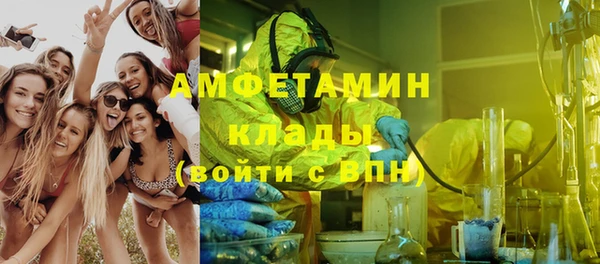 метамфетамин Вязники