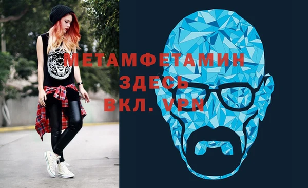 гашишное масло Вязьма