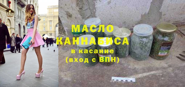 гашишное масло Вязьма