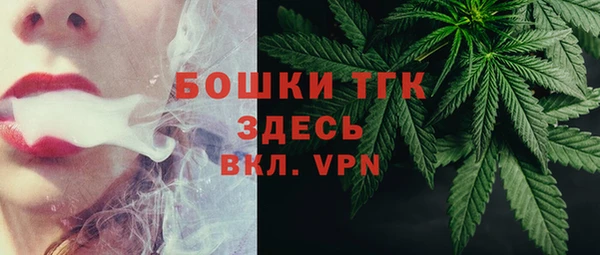 гашишное масло Вязьма