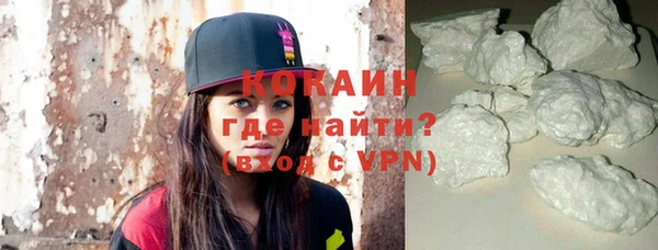 метамфетамин Вязники