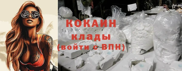 метамфетамин Вязники