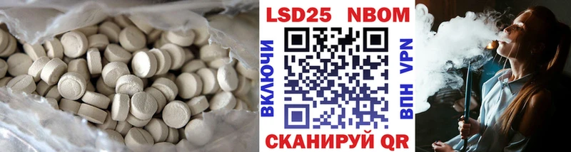 Купить где  Коммунар  ЛСД экстази кислота 