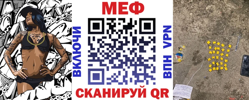 Меф 4 MMC  Купить закладки  Коммунар 