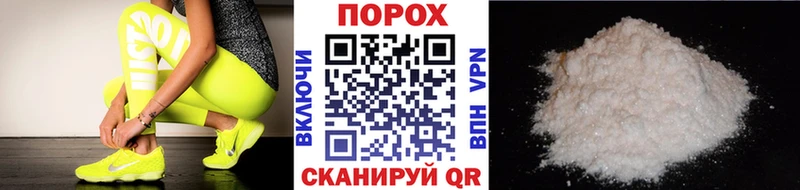 МЕТАМФЕТАМИН пудра  Купить где  Коммунар 