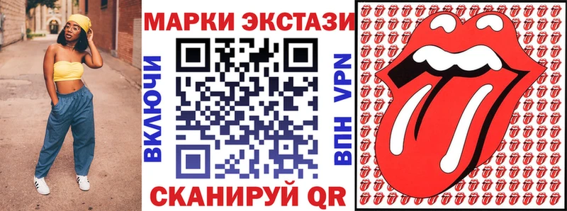 Купить  Коммунар  Марки NBOMe 1,8мг 
