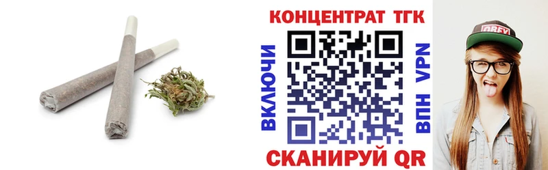 Купить где  Коммунар  ТГК вейп 