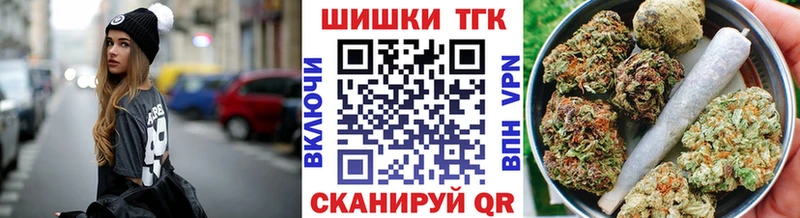 Купить закладки  Коммунар  МАРИХУАНА планчик 